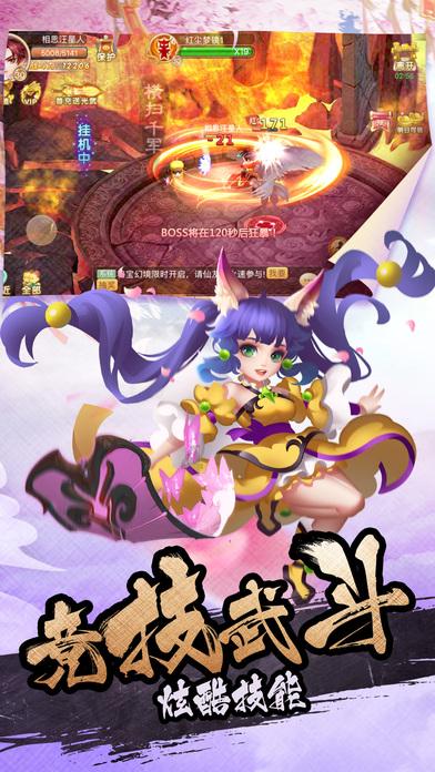 守望先锋电竞