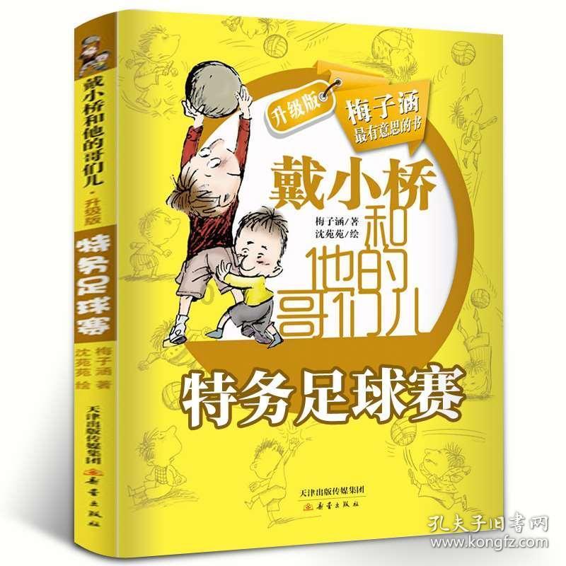 创作猫