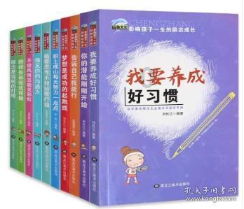 救援活泼小男孩
