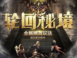 捉迷藏2