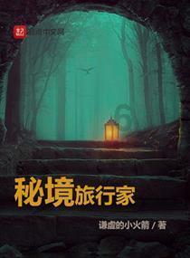 夏天怎么给花浇水？游戏画面
