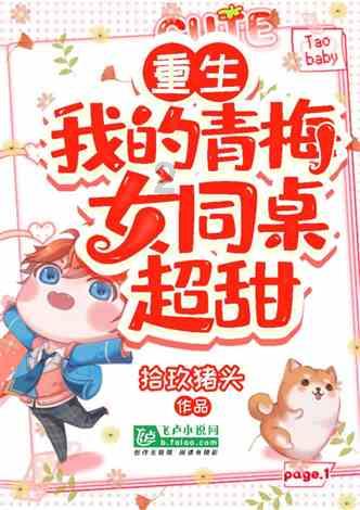 魔界战记2