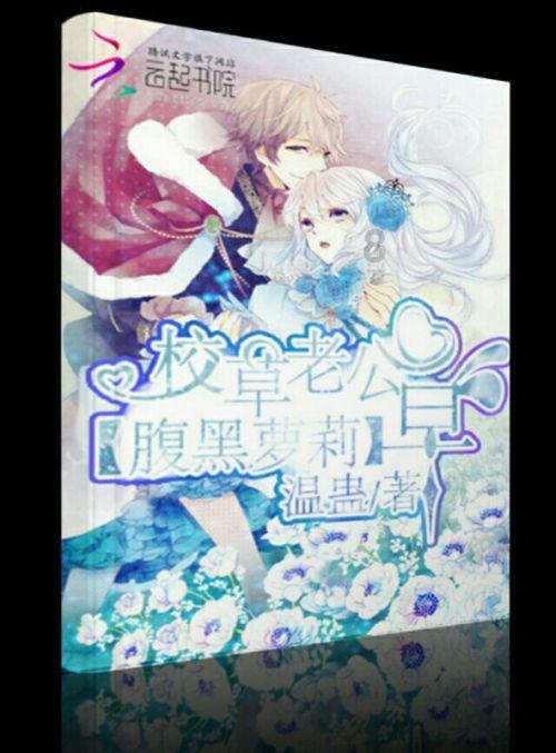 Word大于等于号怎么打游戏画面