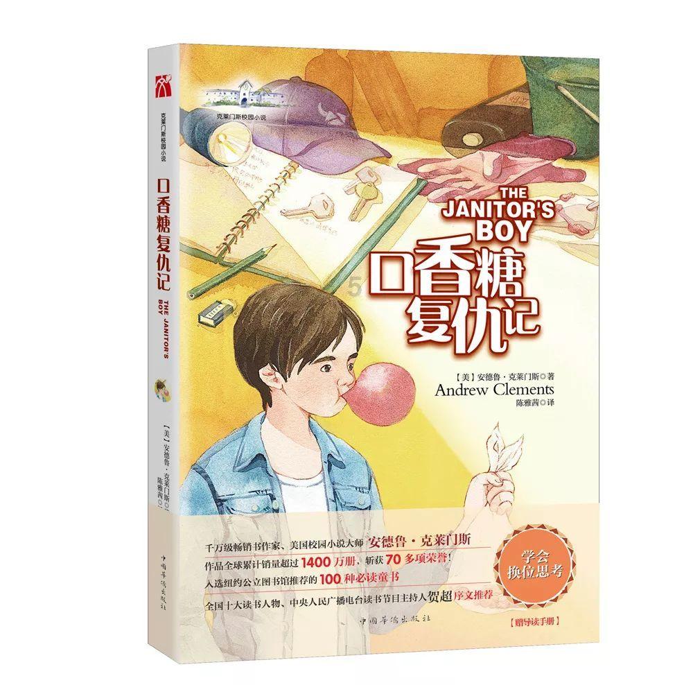 解救可爱的鸭子