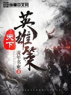 小犀牛救援