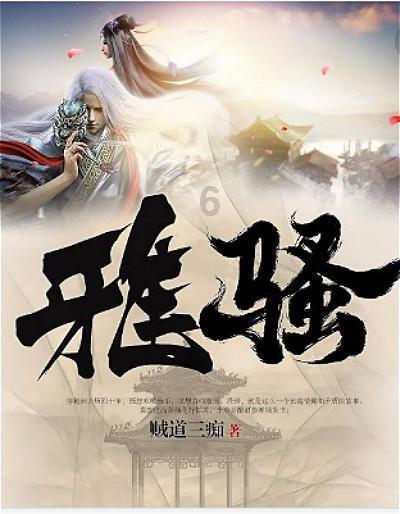 邹城哪个驾校可以学自动挡的驾照，多少钱游戏画面