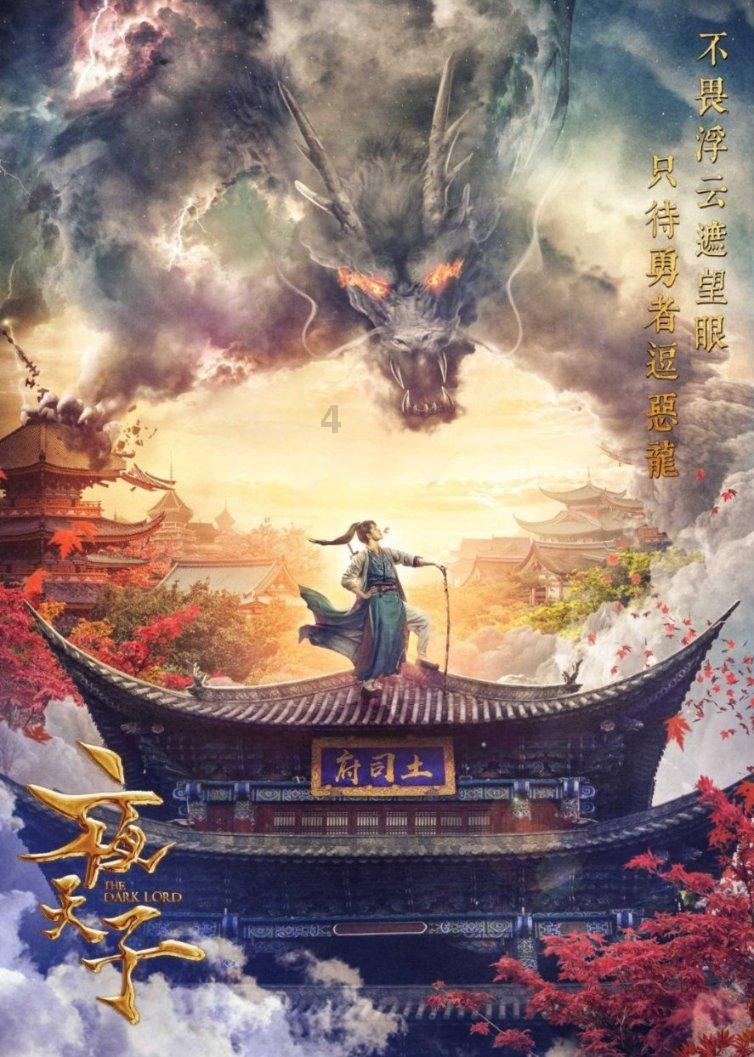 埋葬的秘密