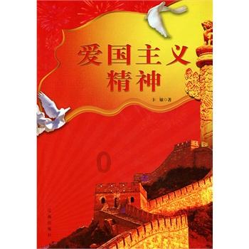 乡村景观设计规划设计