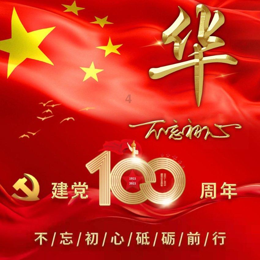 黄圣依杨子带货风波升级!超60位商家报警维权,警方已受理介入
