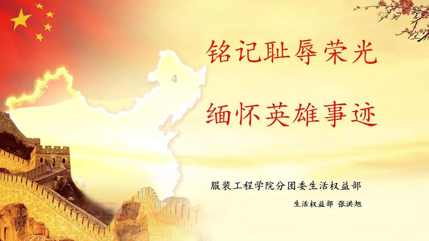 春雨直播app