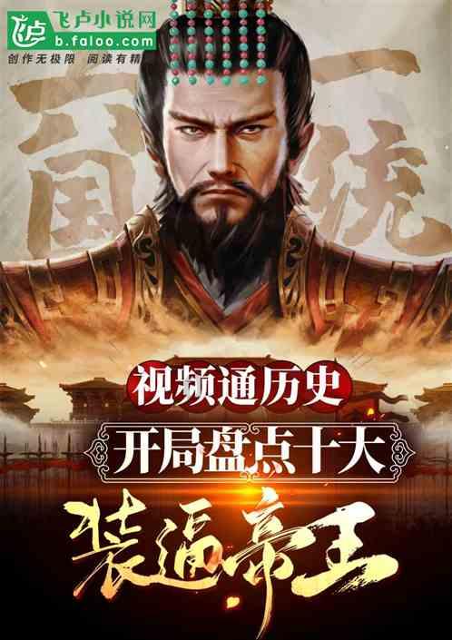 梅花肉是不是毒素最多