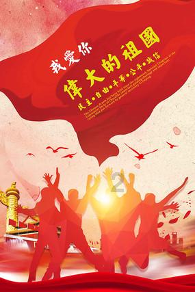 隐者考古：谁毒死了北极探险家？动机是什么？