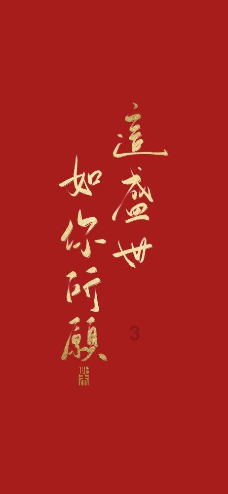 救援男厨师