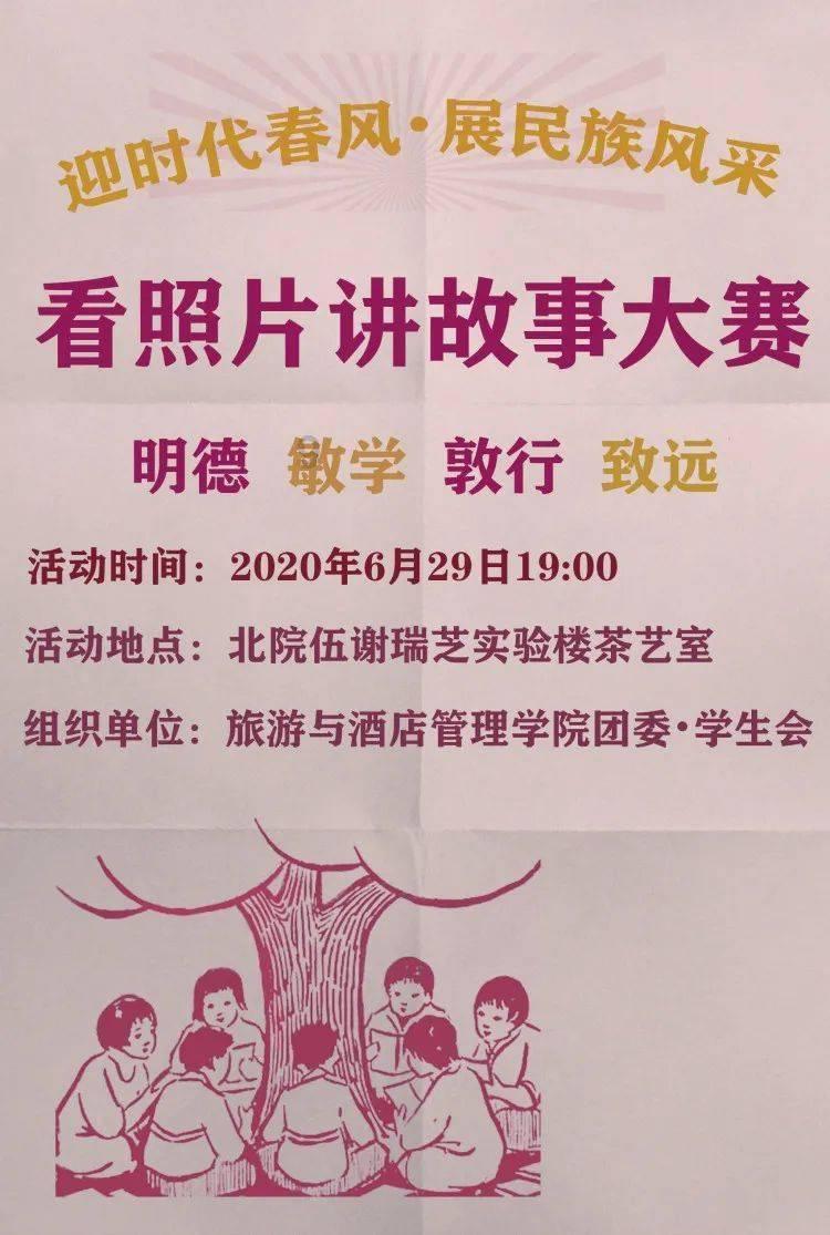 86岁韩国演员侵犯女大学生被判3年，他当庭认罪将接受性暴力治疗