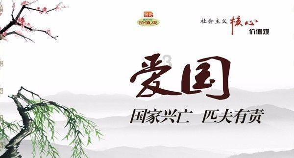 救援花卉销售员