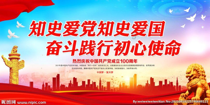连线光球