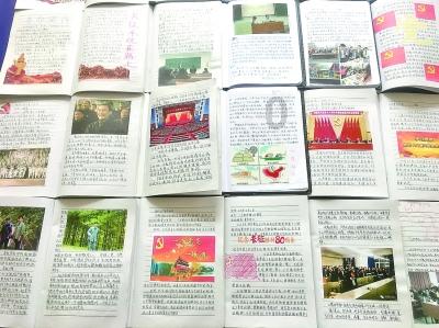 阿拉伯井字棋