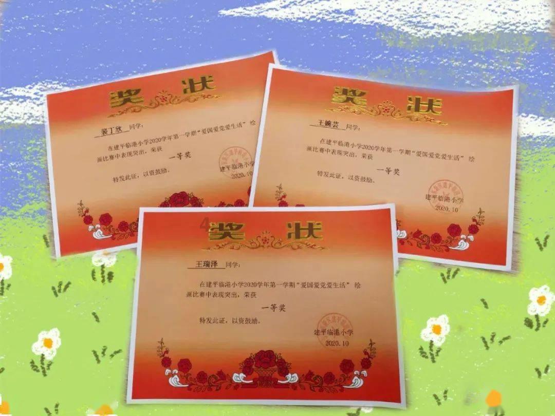 绿意盎然