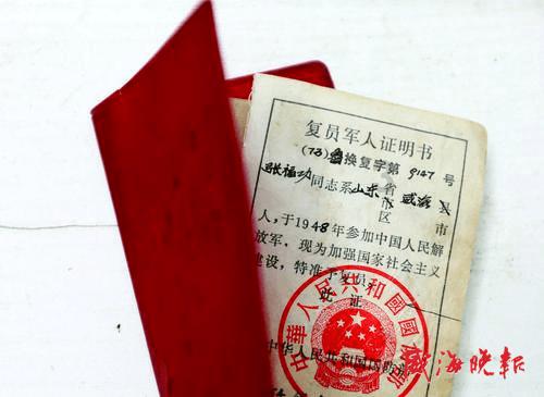 Word大于等于号怎么打游戏画面