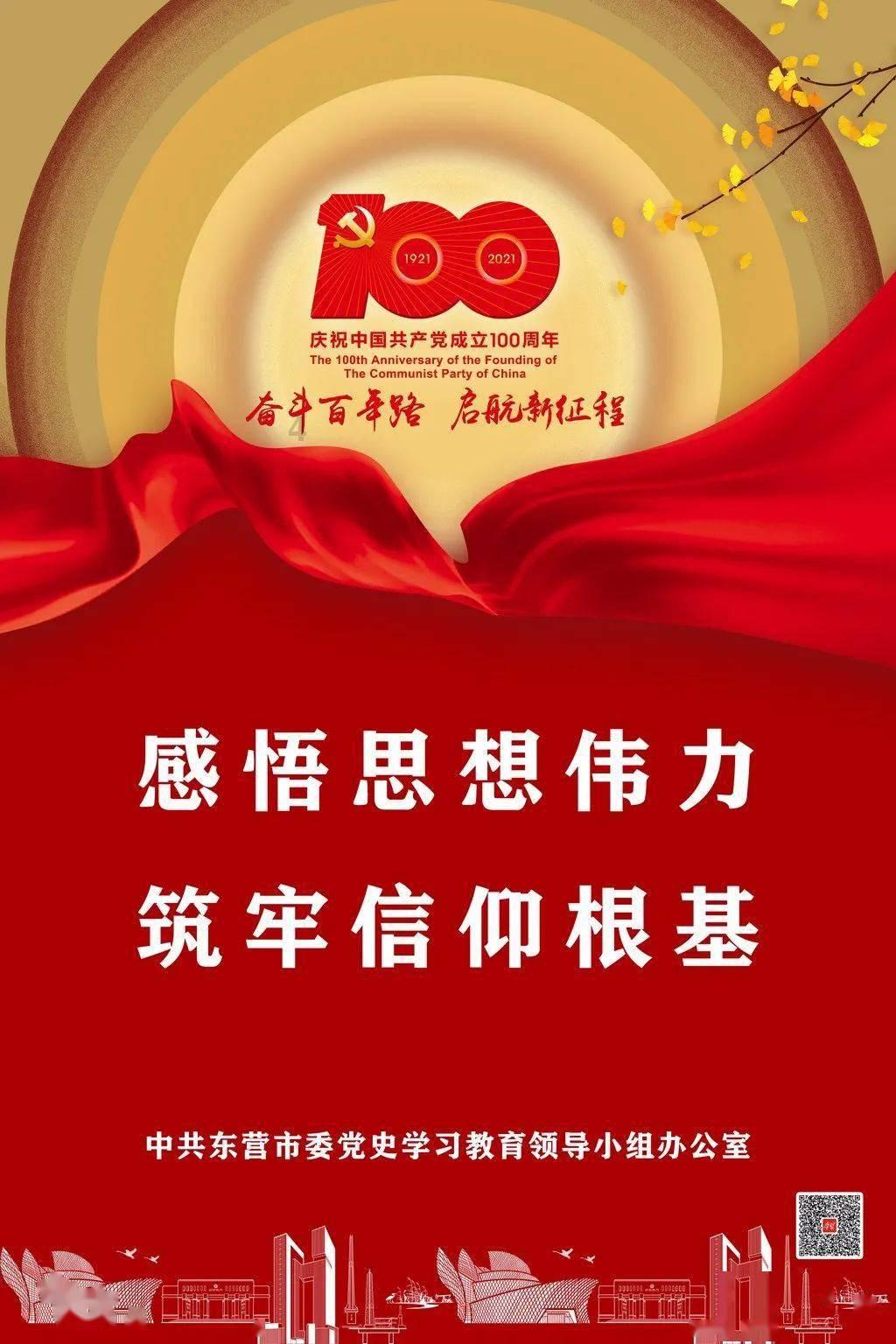 危险的亡命之徒