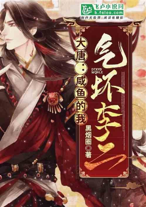 王子逃婚