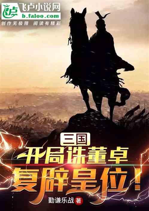 青春期怎么才能长高个子?