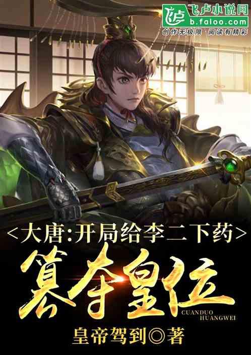 周冬雨又在博眼球！镜头前竟做出这动作，真的好调皮！