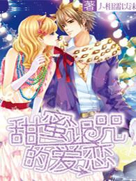 妖尾VS海贼王1.1