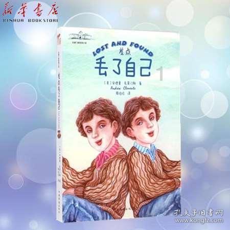 小萌兔的影分身