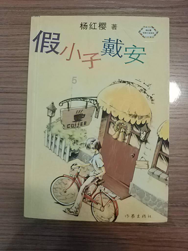 逃出塞里洛斯村