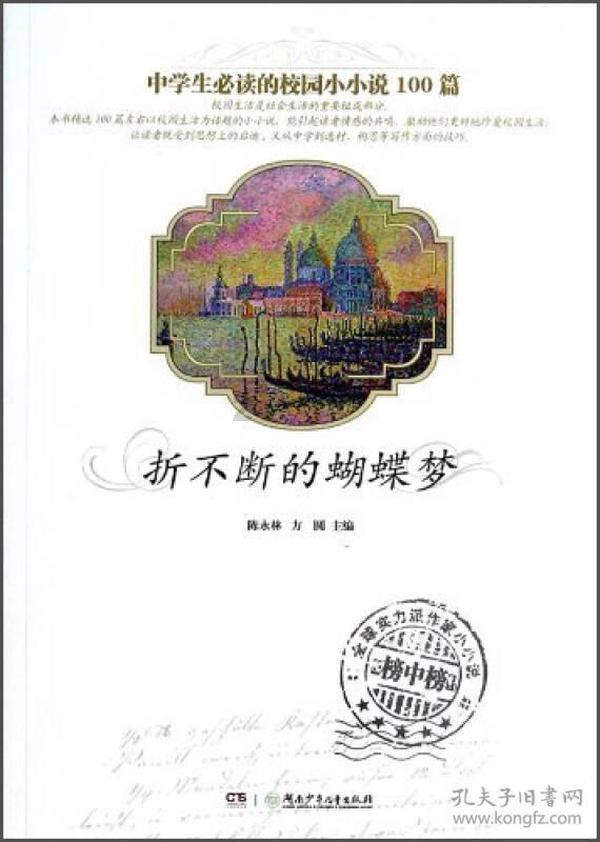 养殖场用光排管散热器暖气片